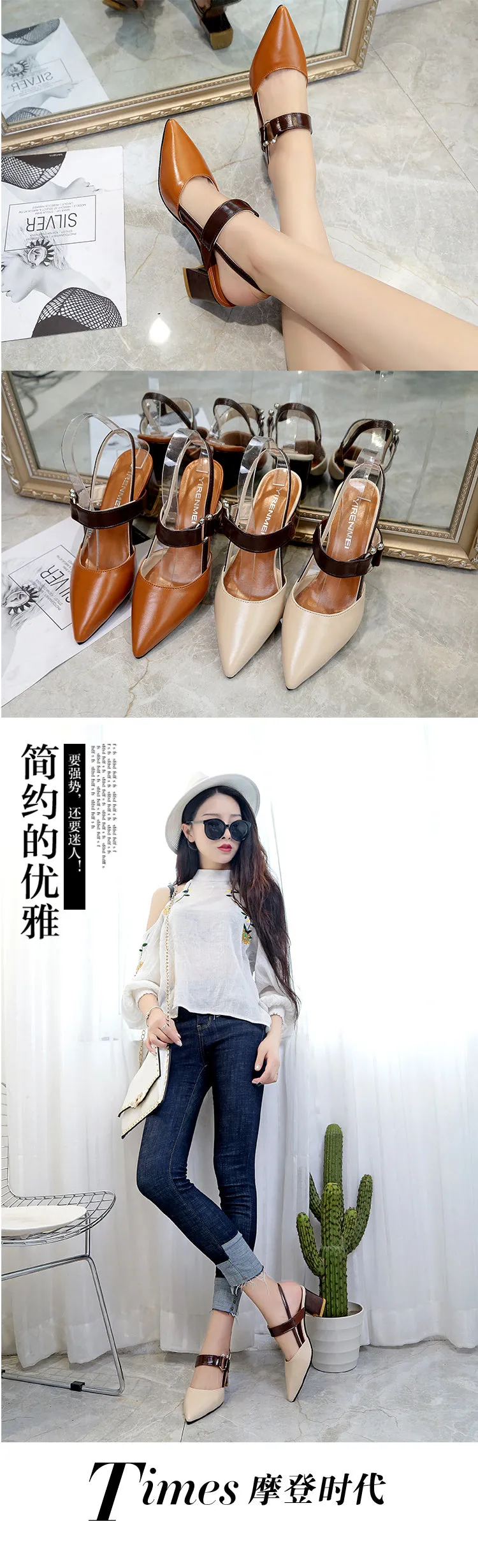 Shallow Mouth pointed Hollow Coarse Sandals High Heeled